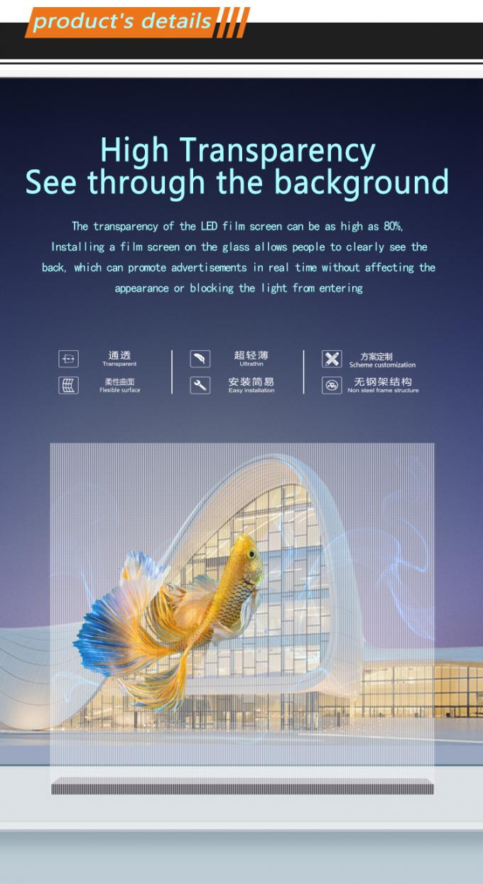 P20 P30 P40 صفحه نمایش فیلم LED پرده شیشه ای غول پیکر دیوار تبلیغاتی 0
