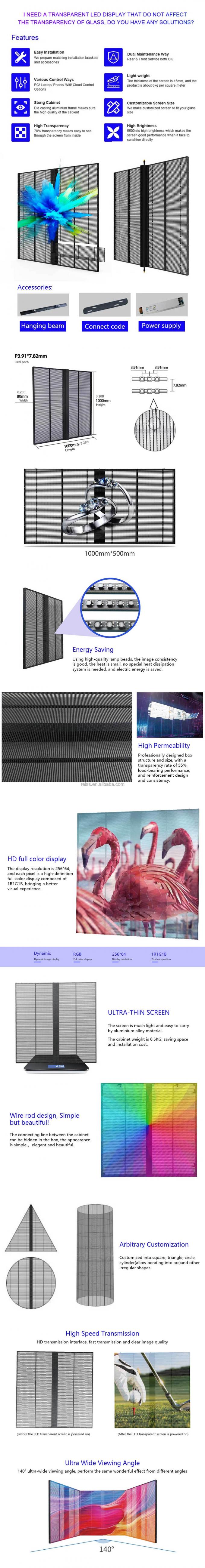 صفحه نمایش شیشه ای LED P3.91-7.81 HD شفاف تبلیغات شفاف صفحه نمایش LED 0